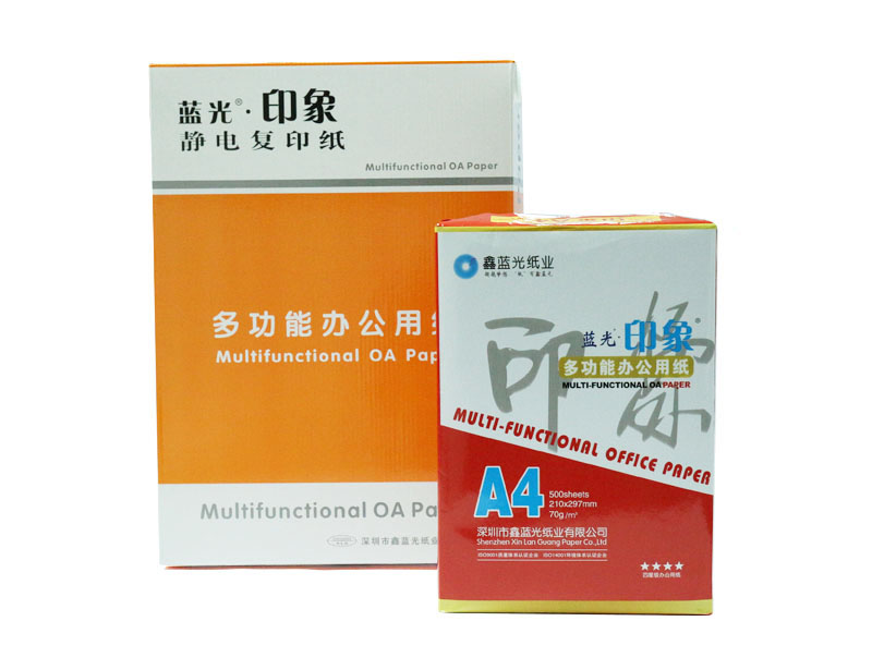 藍(lán)光印象10包裝靜電復(fù)印紙