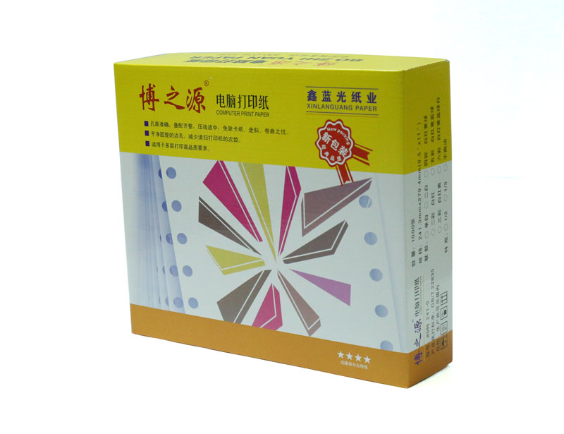 博之源電腦打印紙