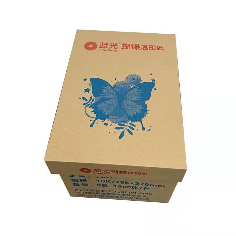 16K藍(lán)光蝴蝶速印紙正.jpg